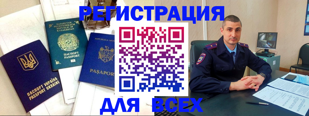 найти адрес прописки в Хасавюрте